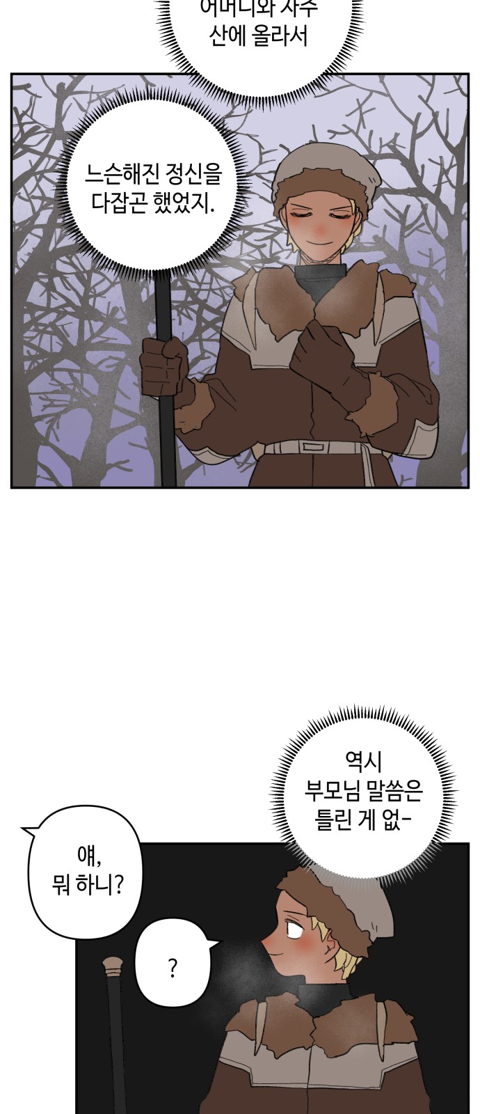 16 페이지