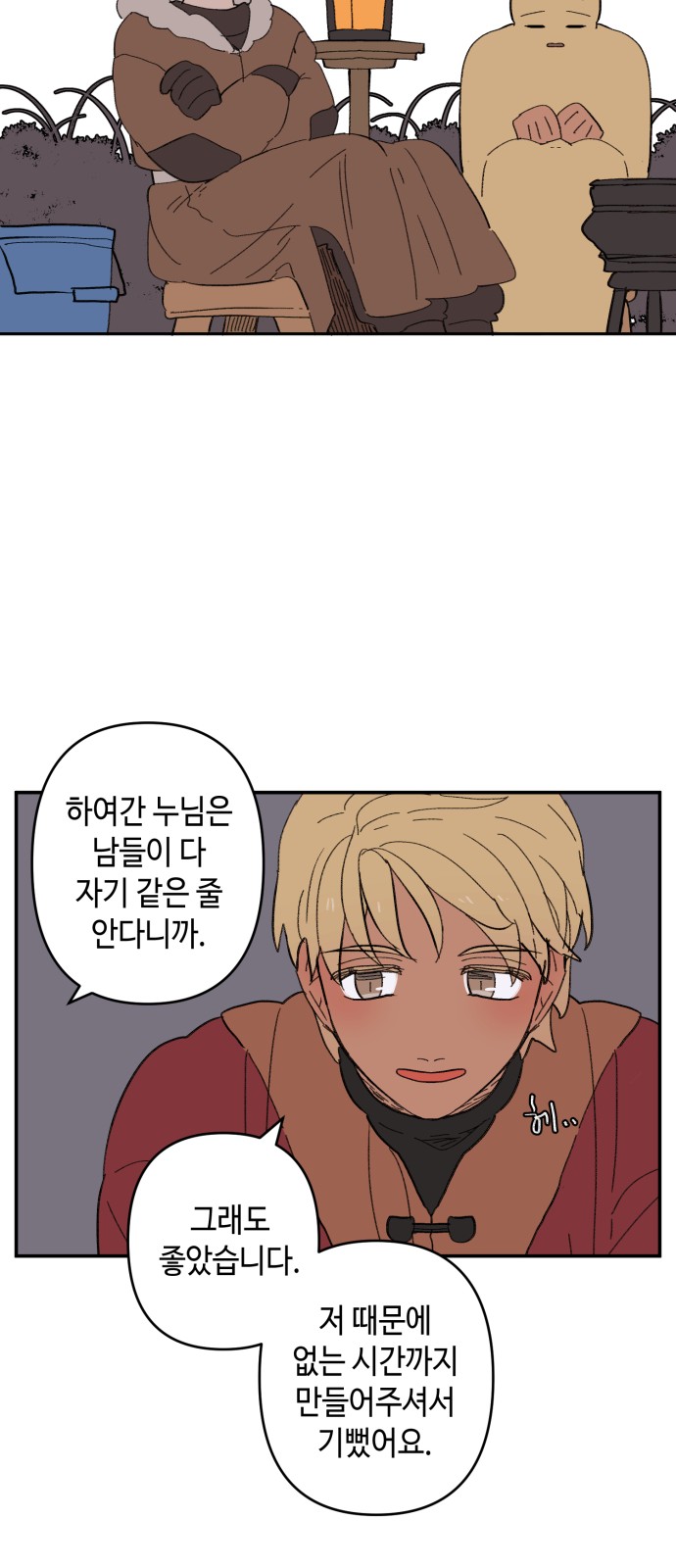 20 페이지
