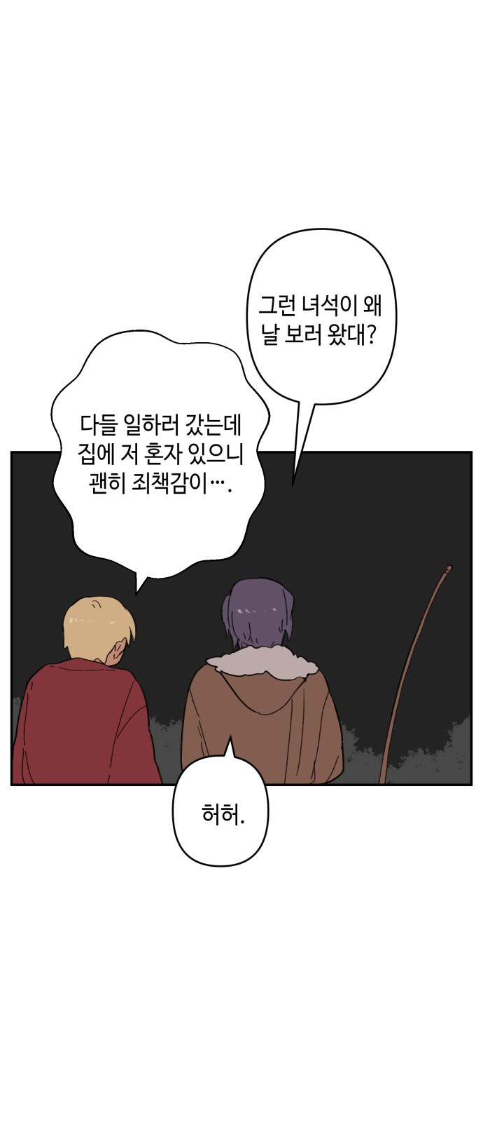 21 페이지