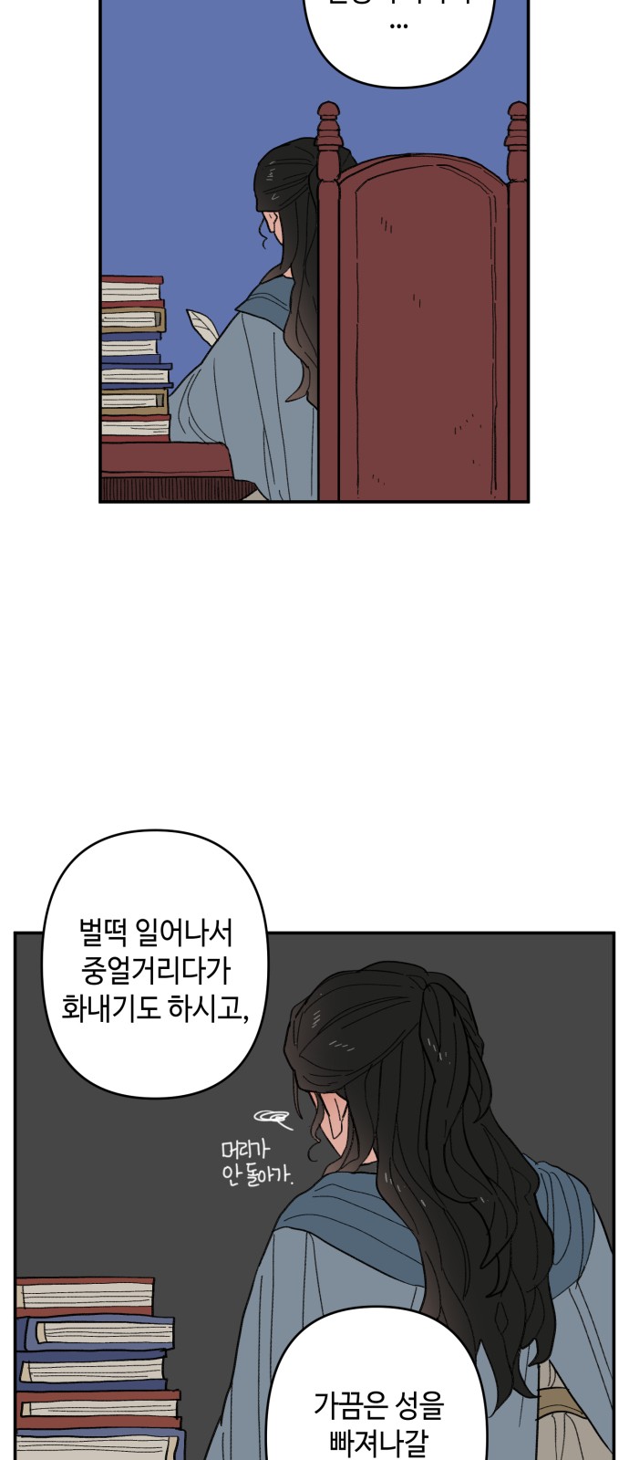 25 페이지
