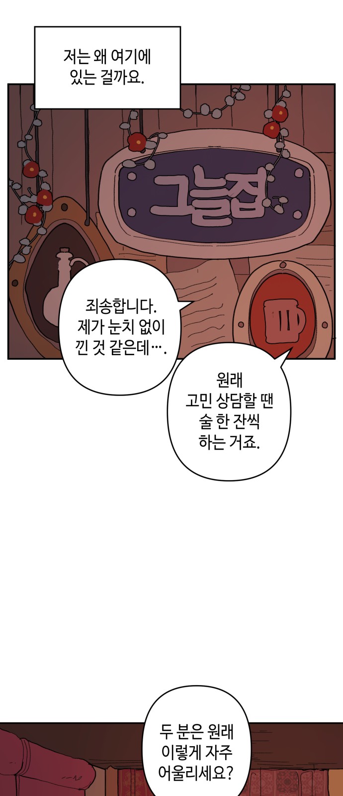 37 페이지