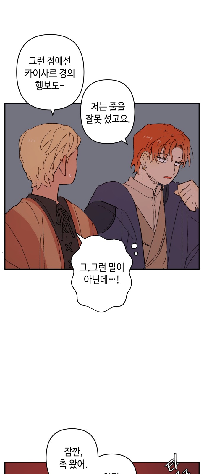 40 페이지