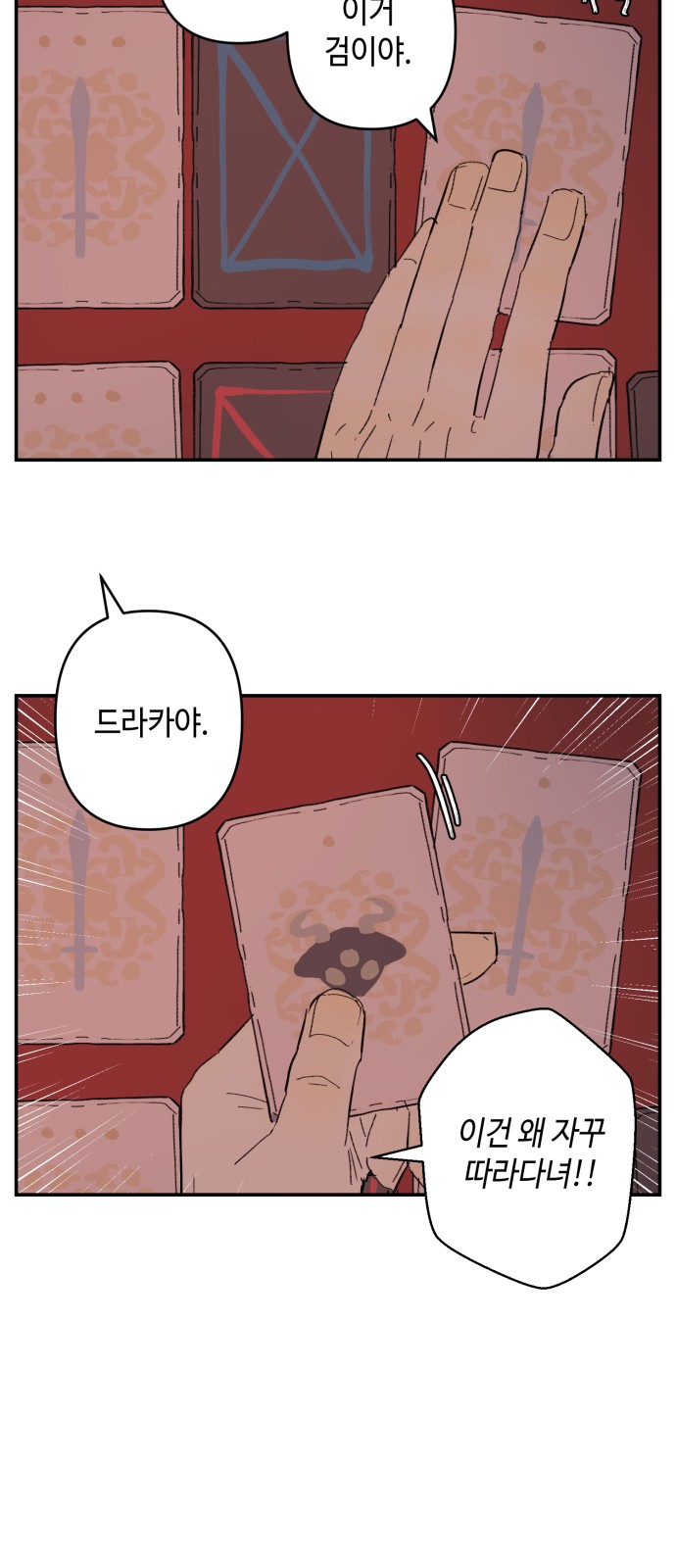 41 페이지