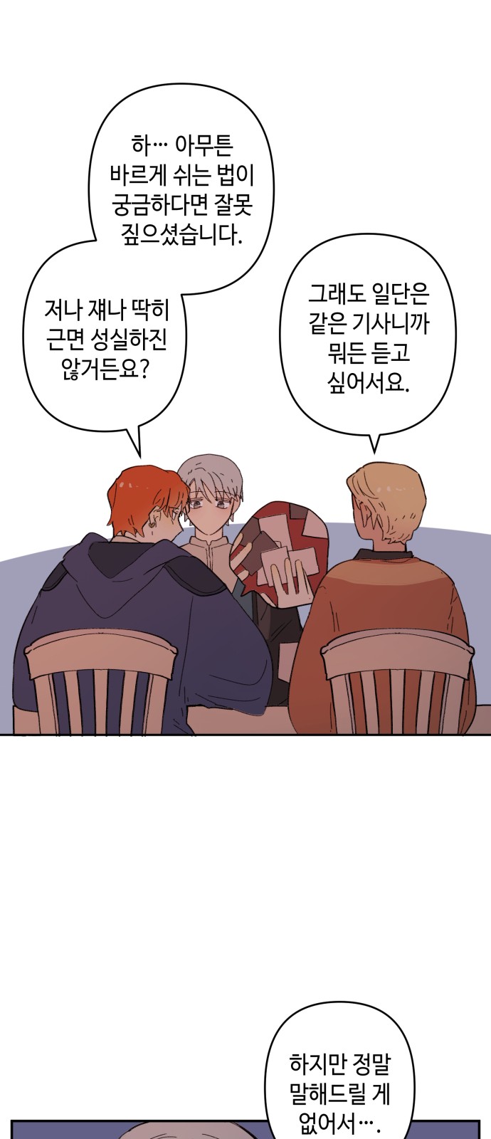 42 페이지