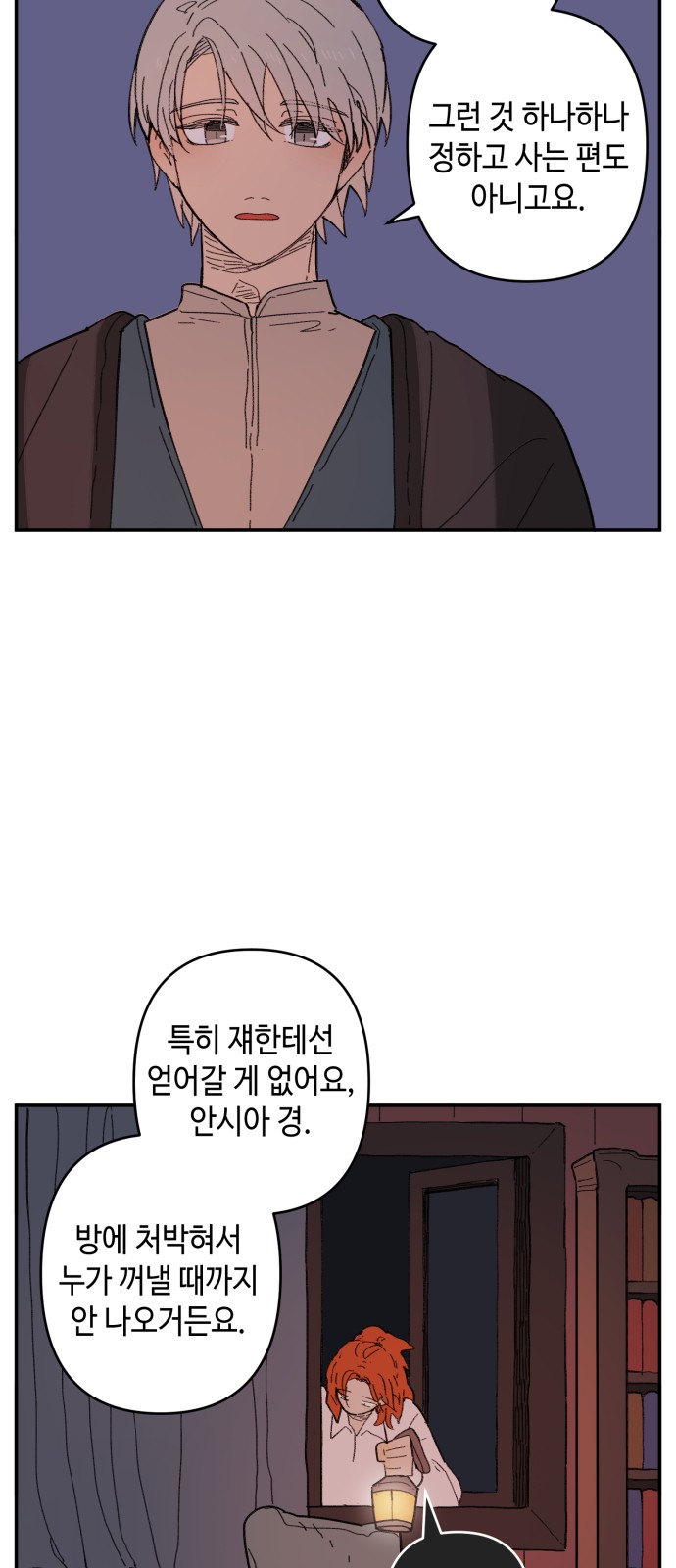 43 페이지