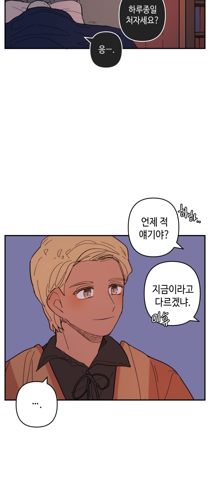 44 페이지