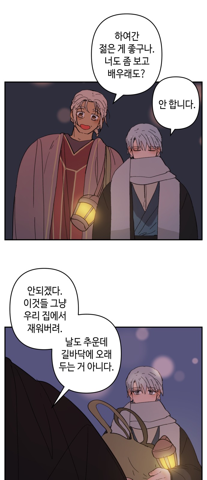 51 페이지
