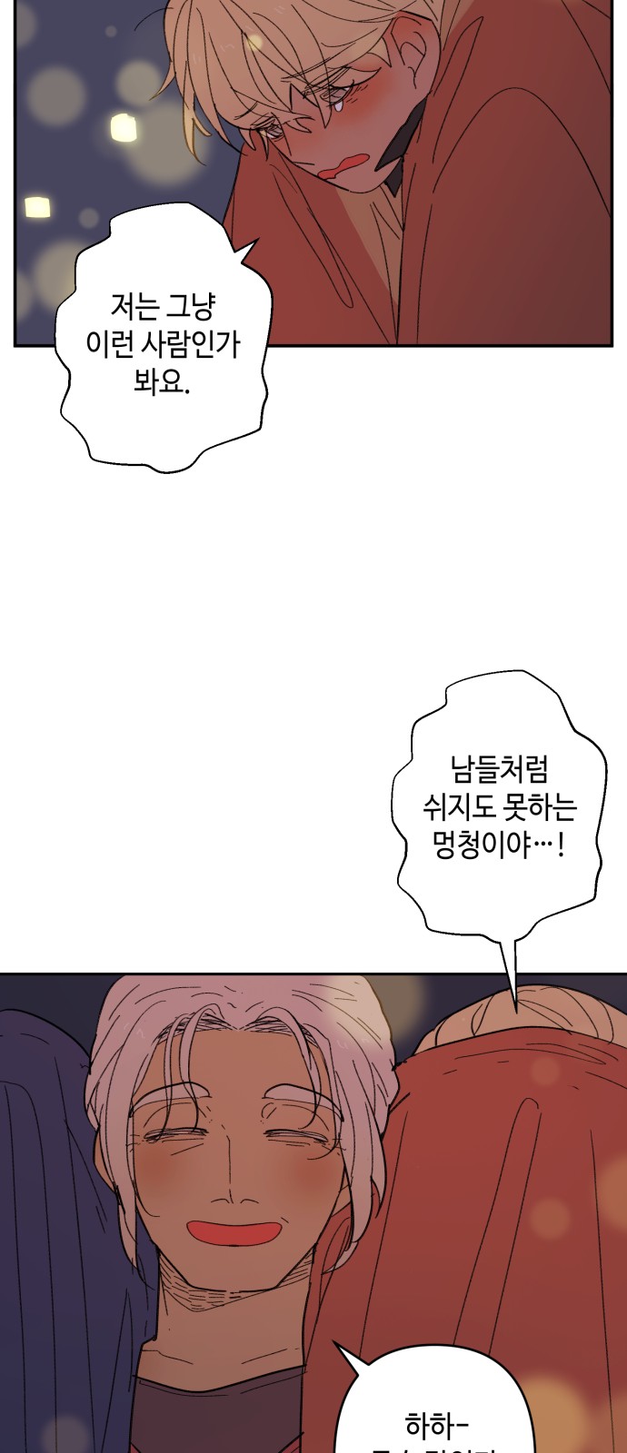 54 페이지
