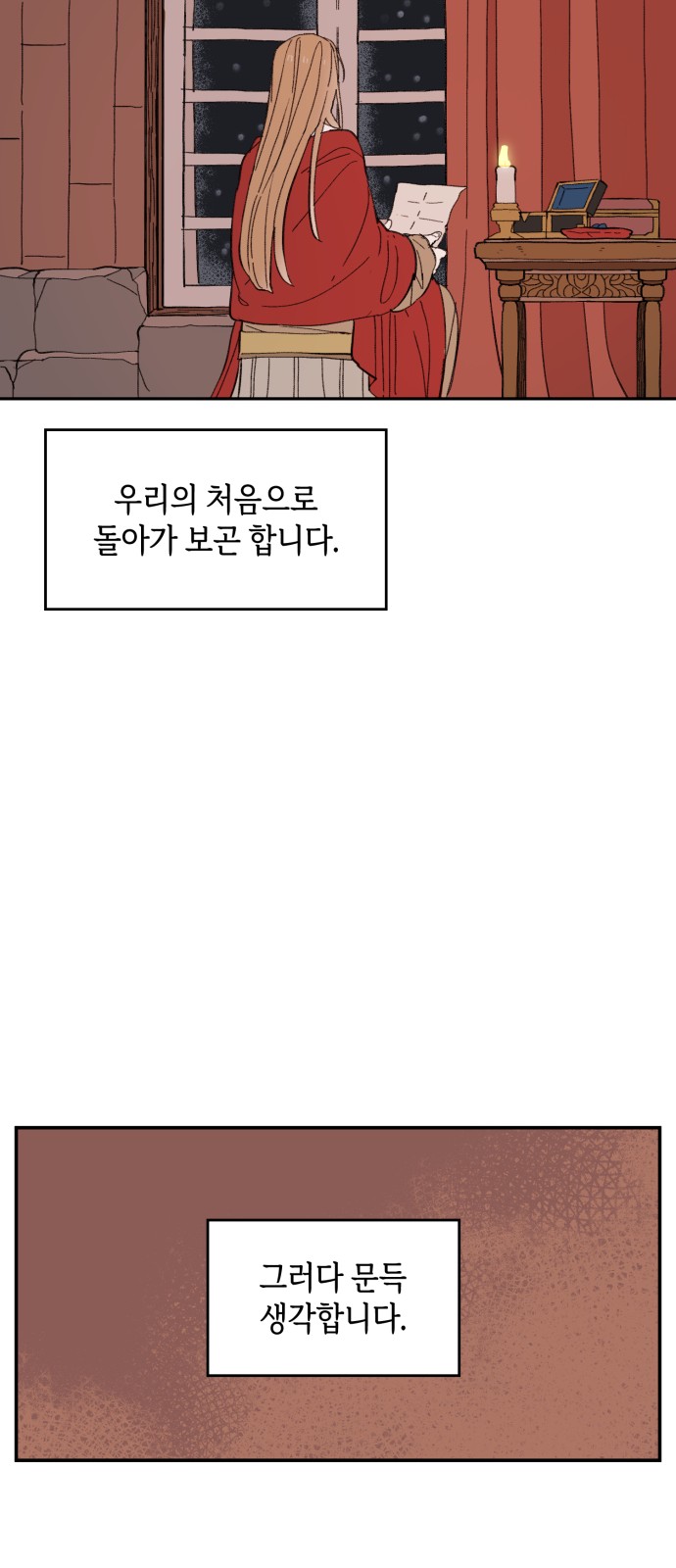 13 페이지