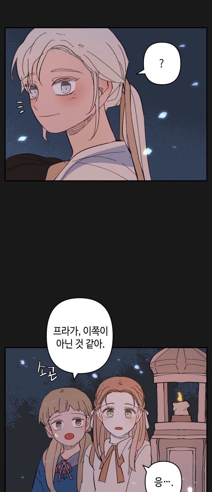 23 페이지