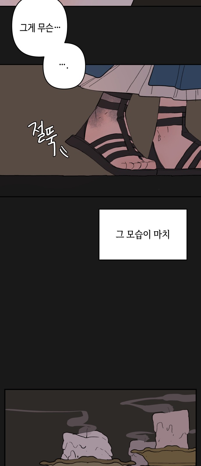 33 페이지