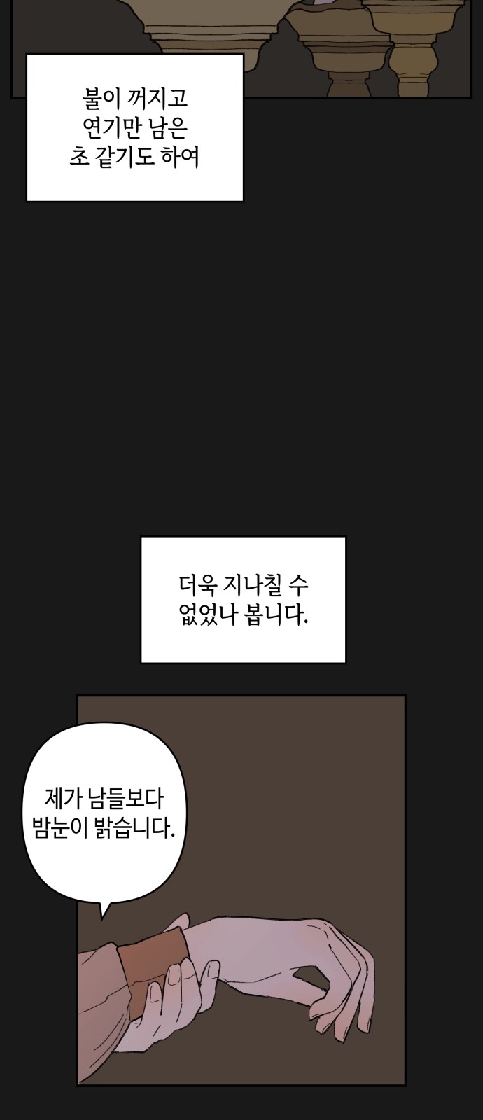 34 페이지
