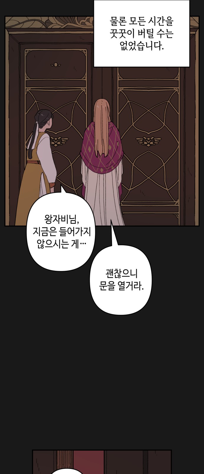 45 페이지