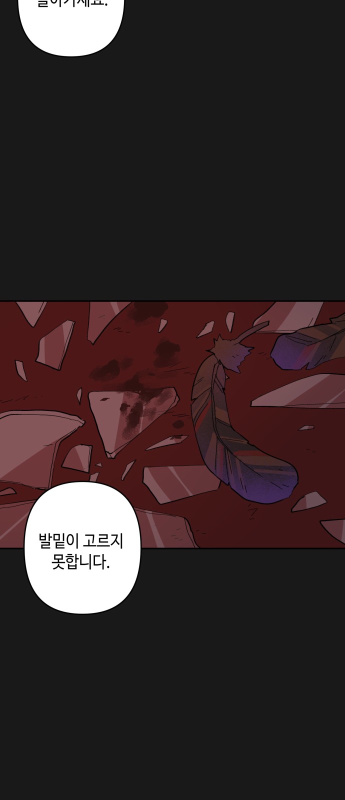 47 페이지