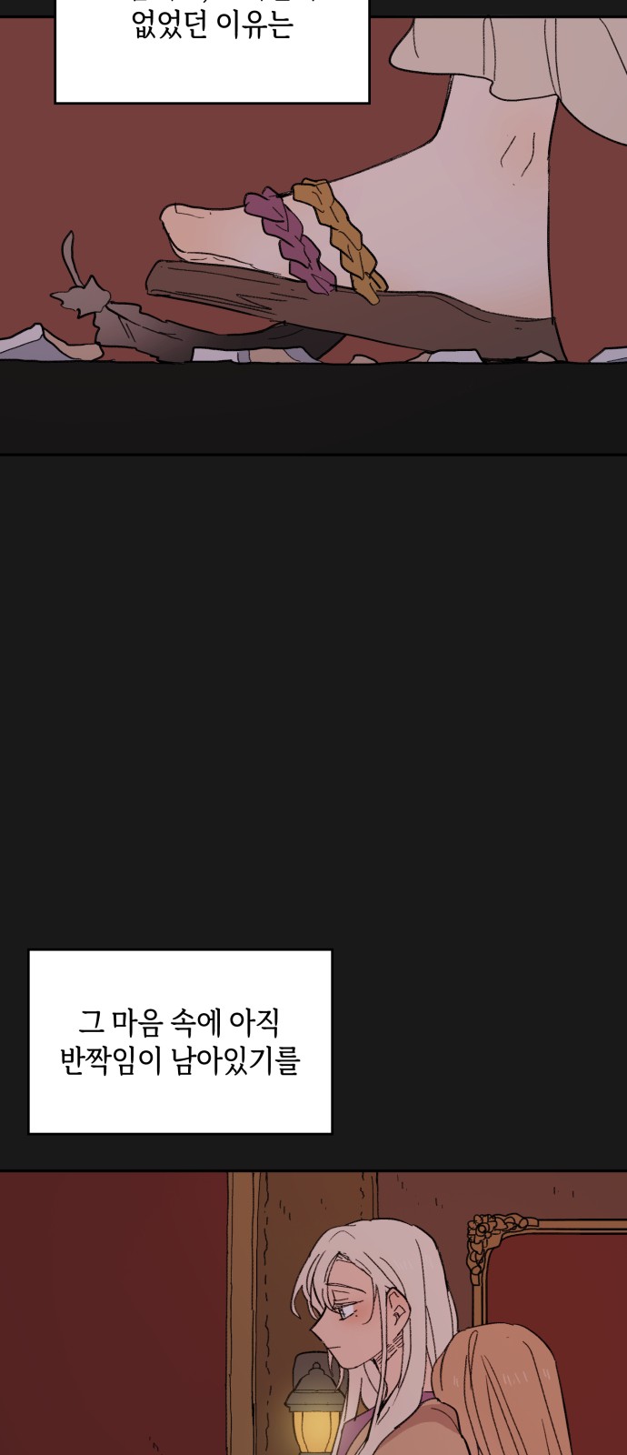49 페이지