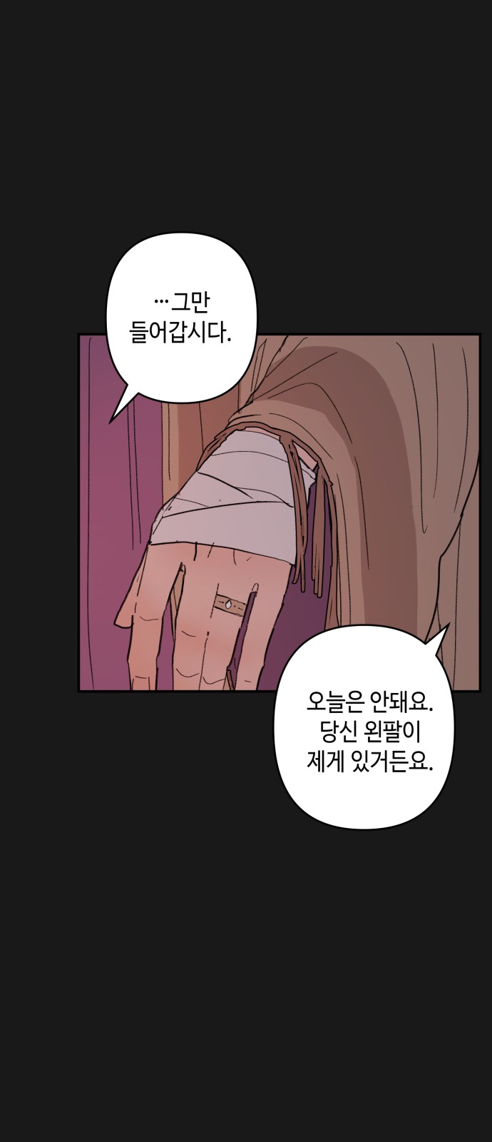 55 페이지