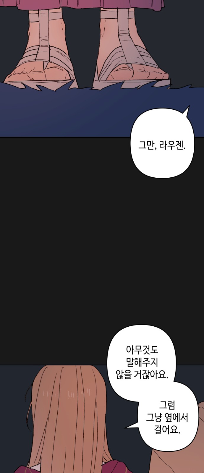 57 페이지