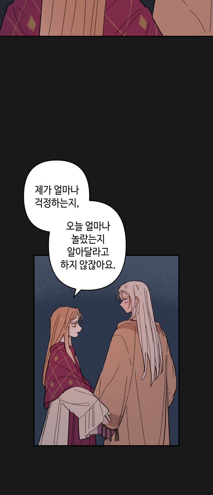 58 페이지