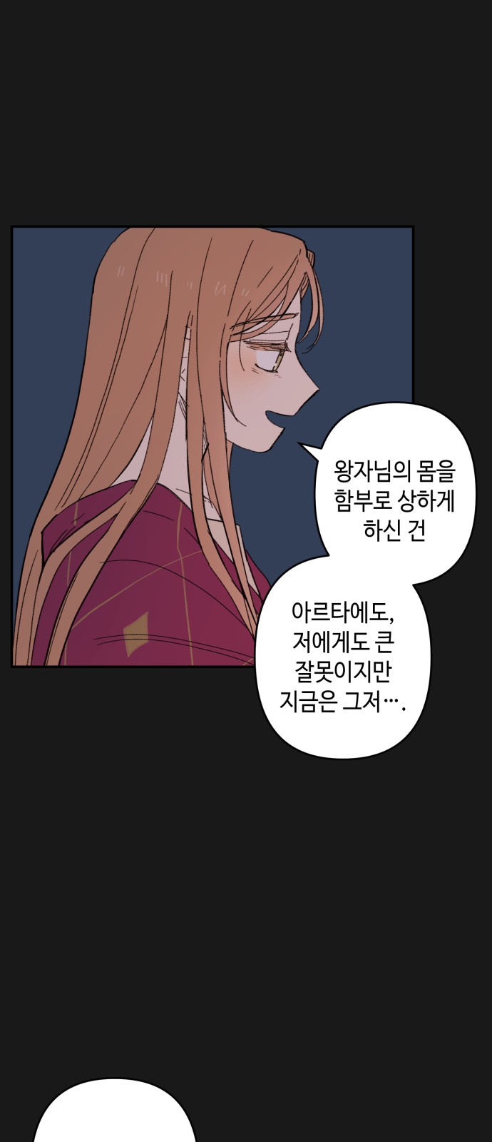 59 페이지