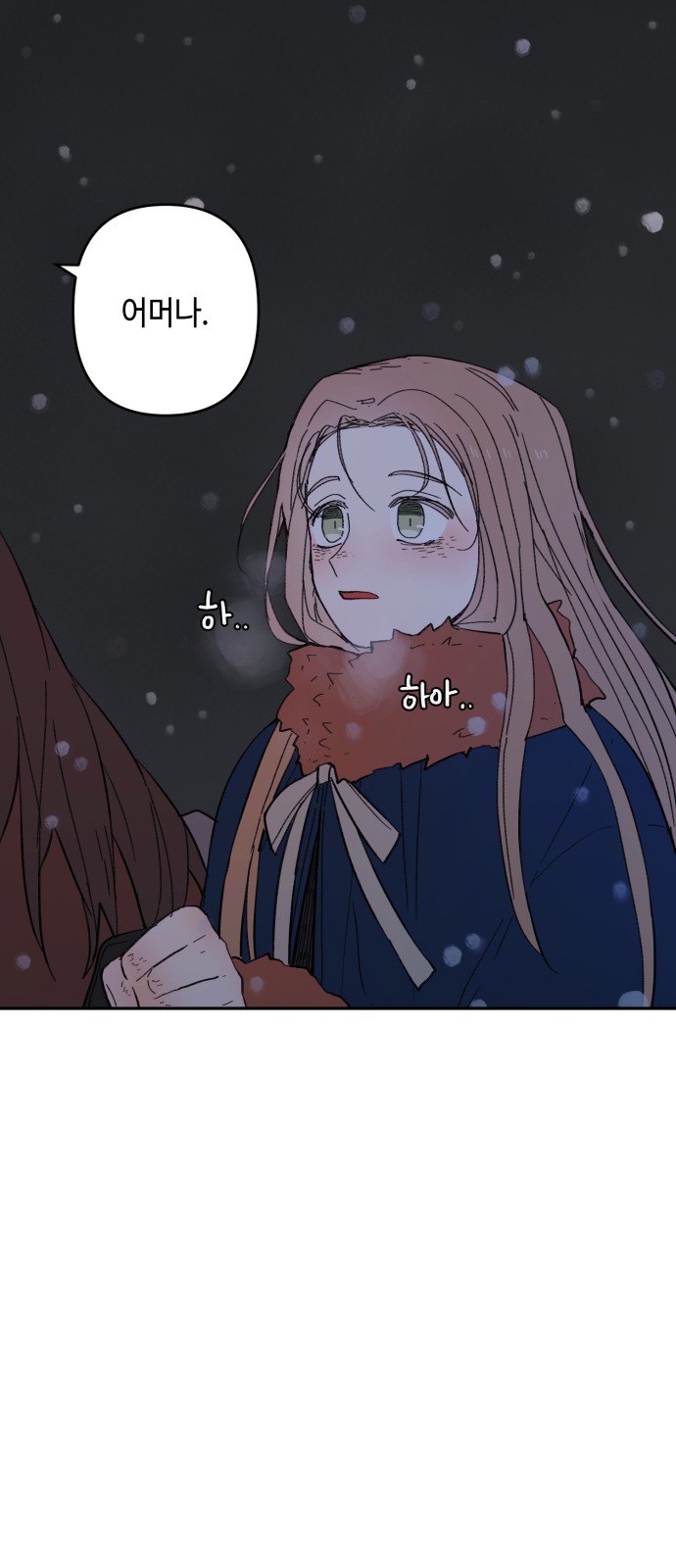 71 페이지