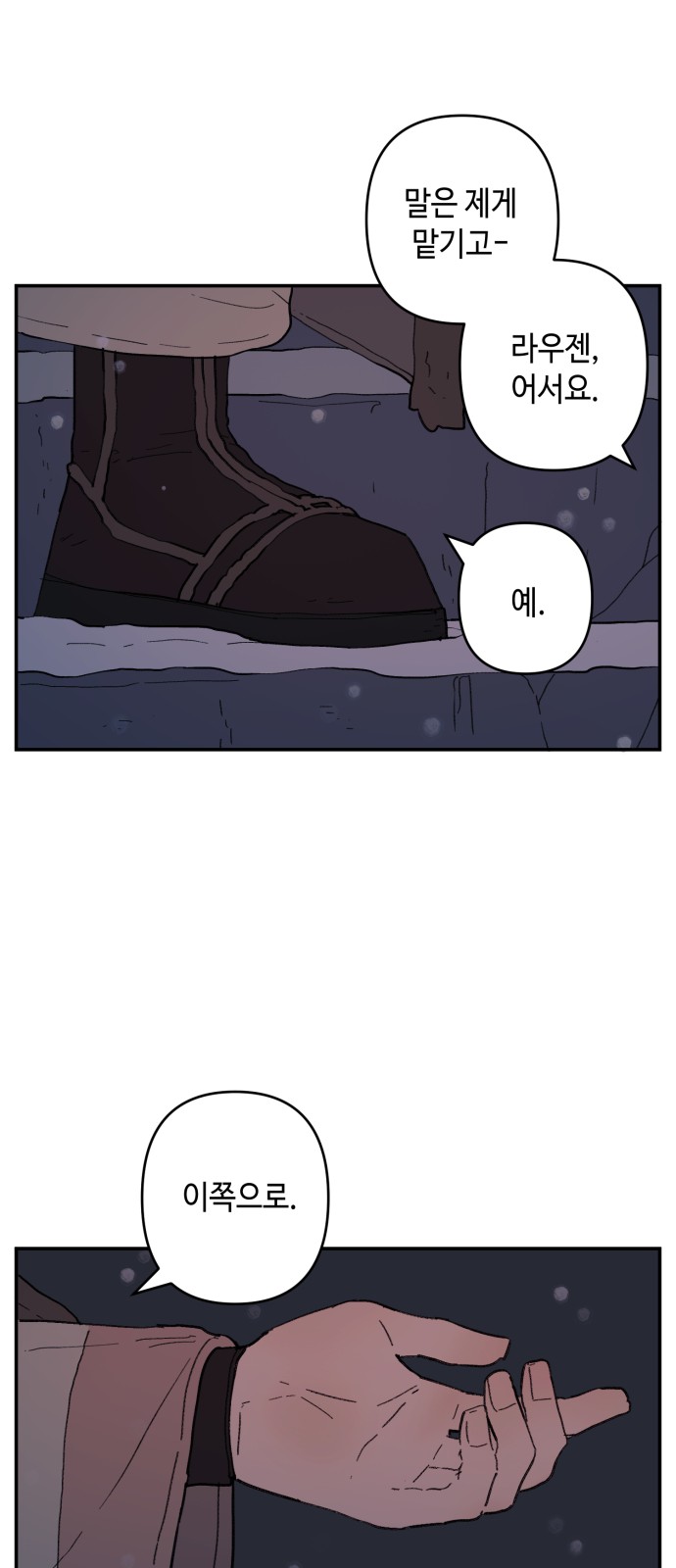 74 페이지