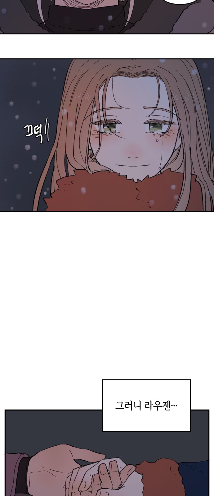 76 페이지