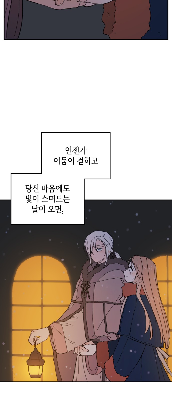 77 페이지