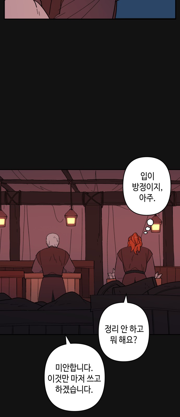 25 페이지