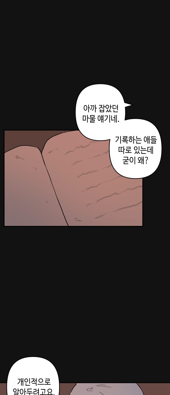 26 페이지