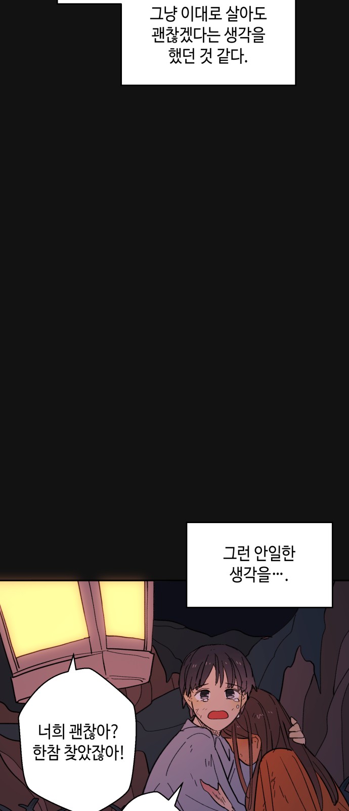 36 페이지