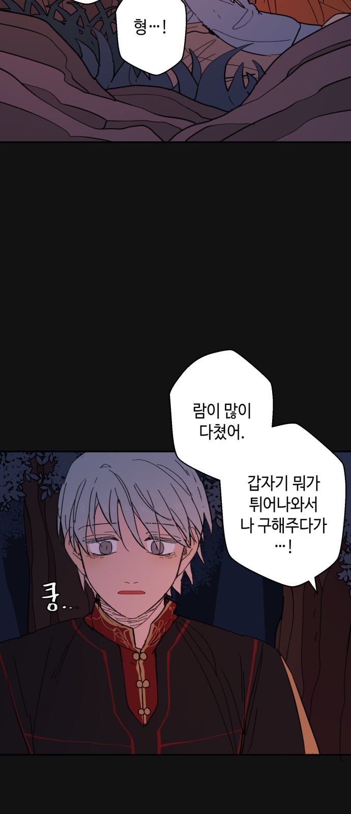 37 페이지