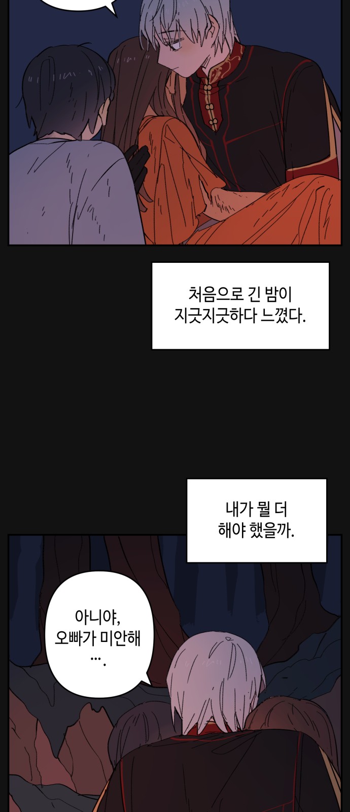 39 페이지