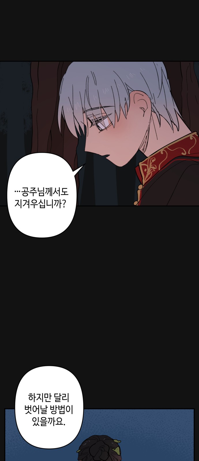 43 페이지