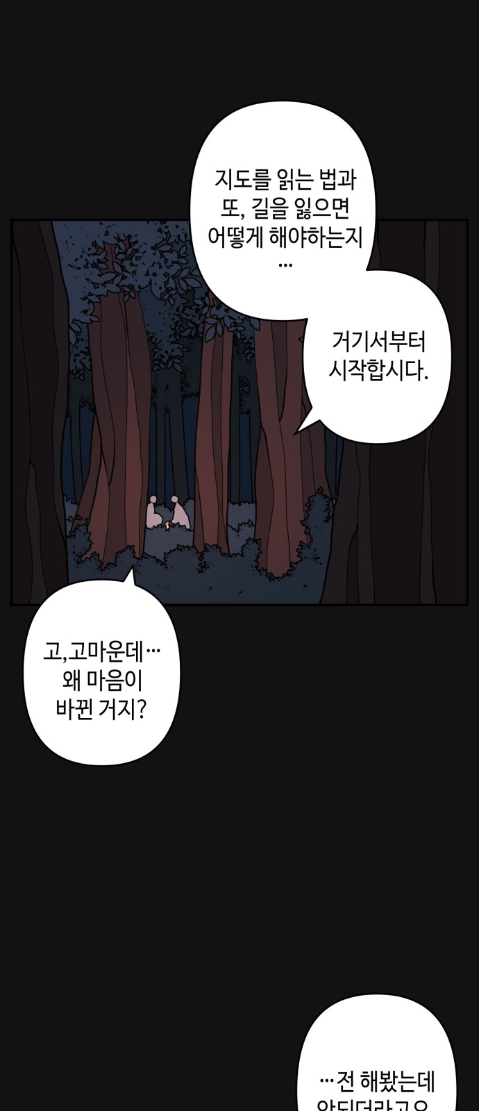 47 페이지