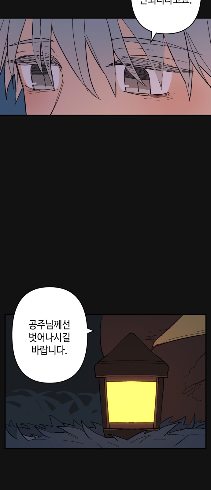 48 페이지