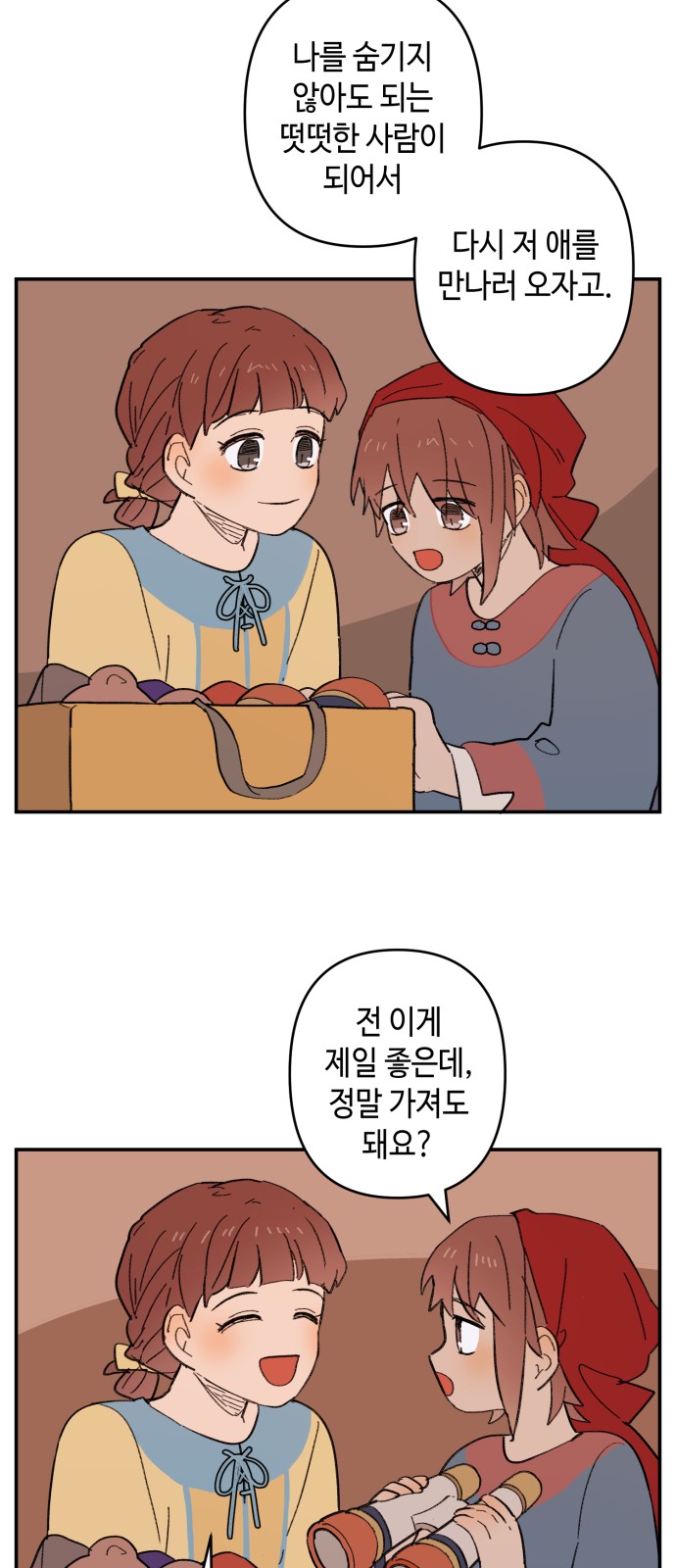 10 페이지
