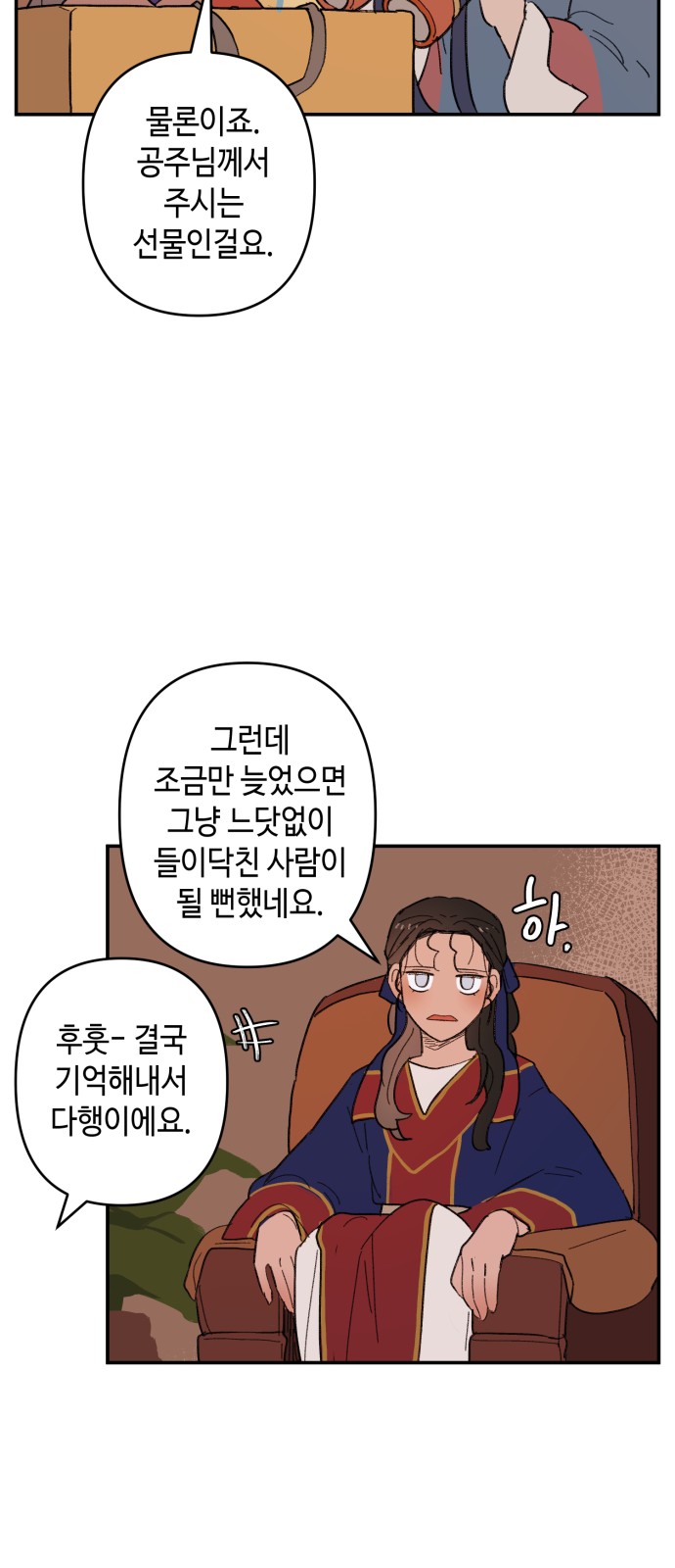 11 페이지