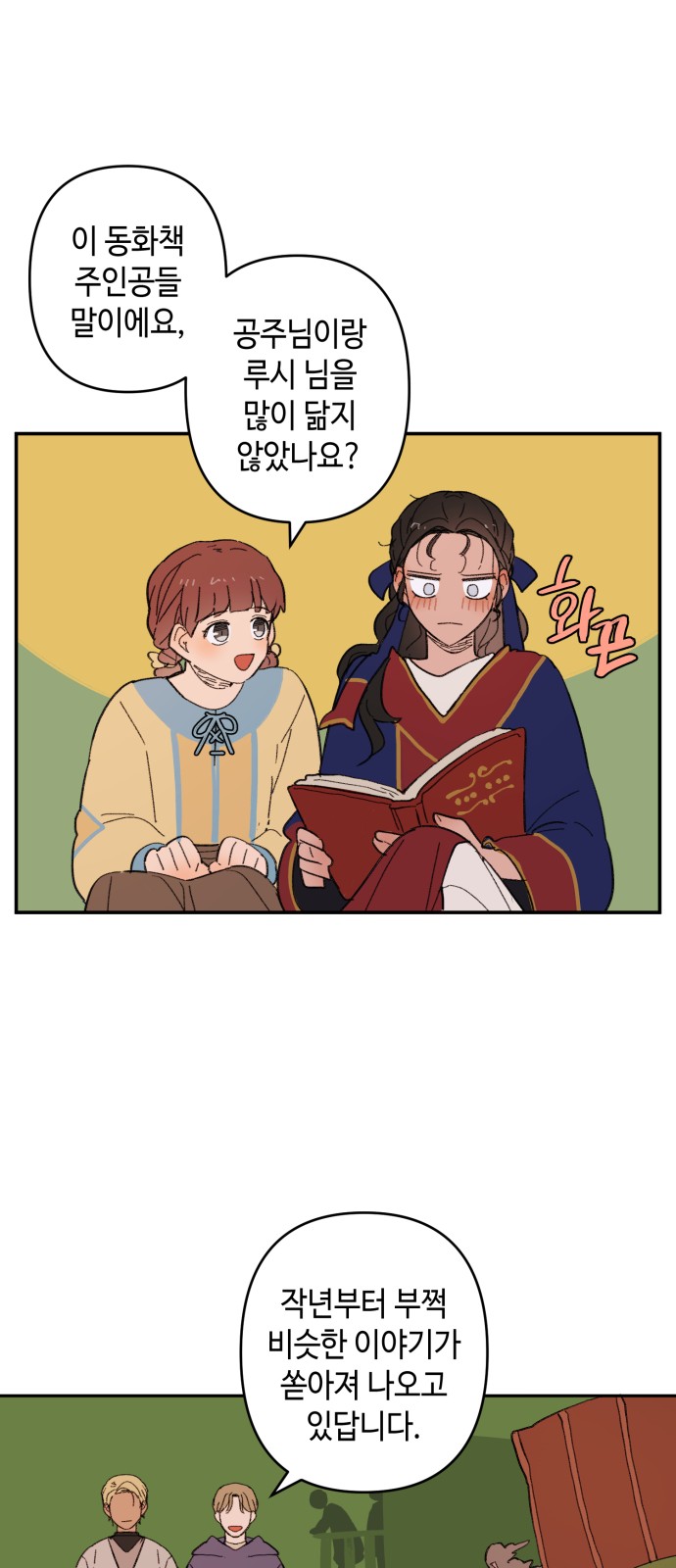 17 페이지