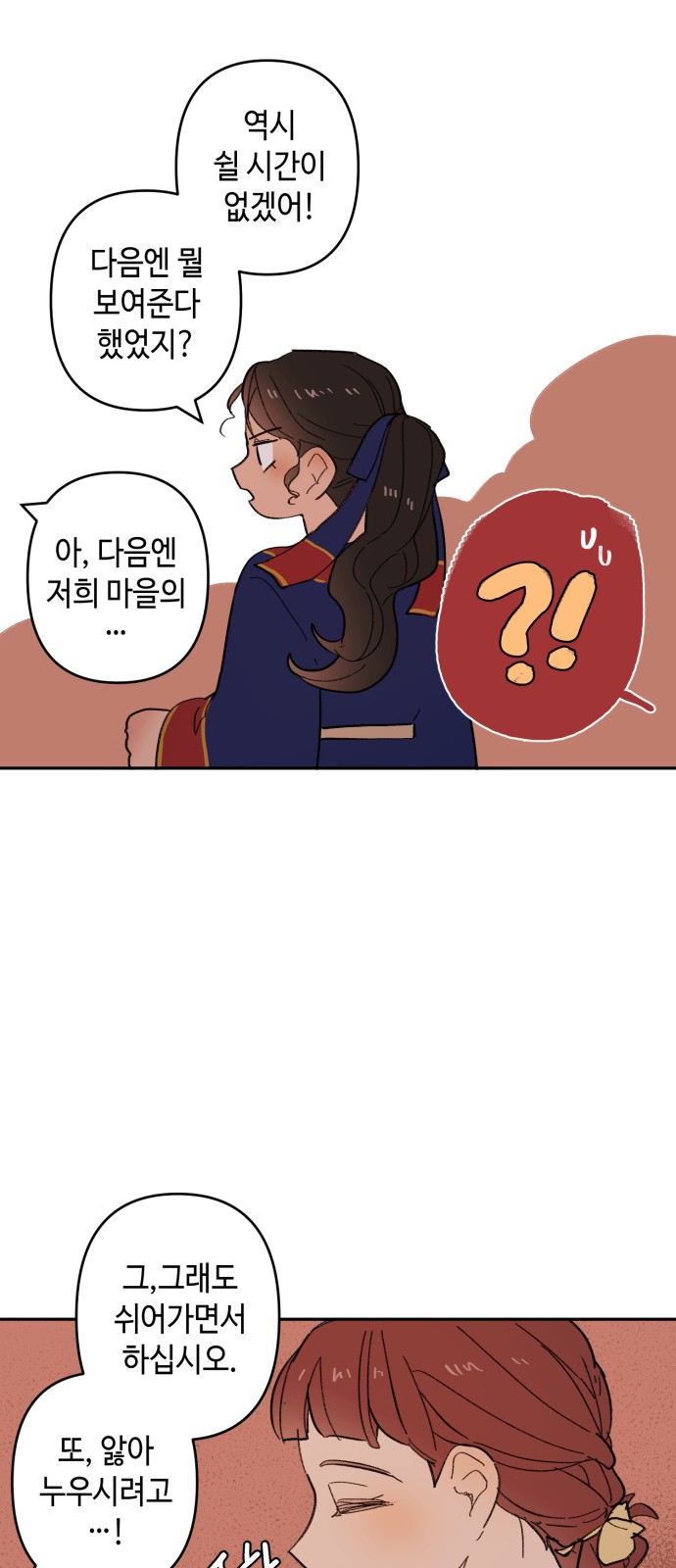 35 페이지