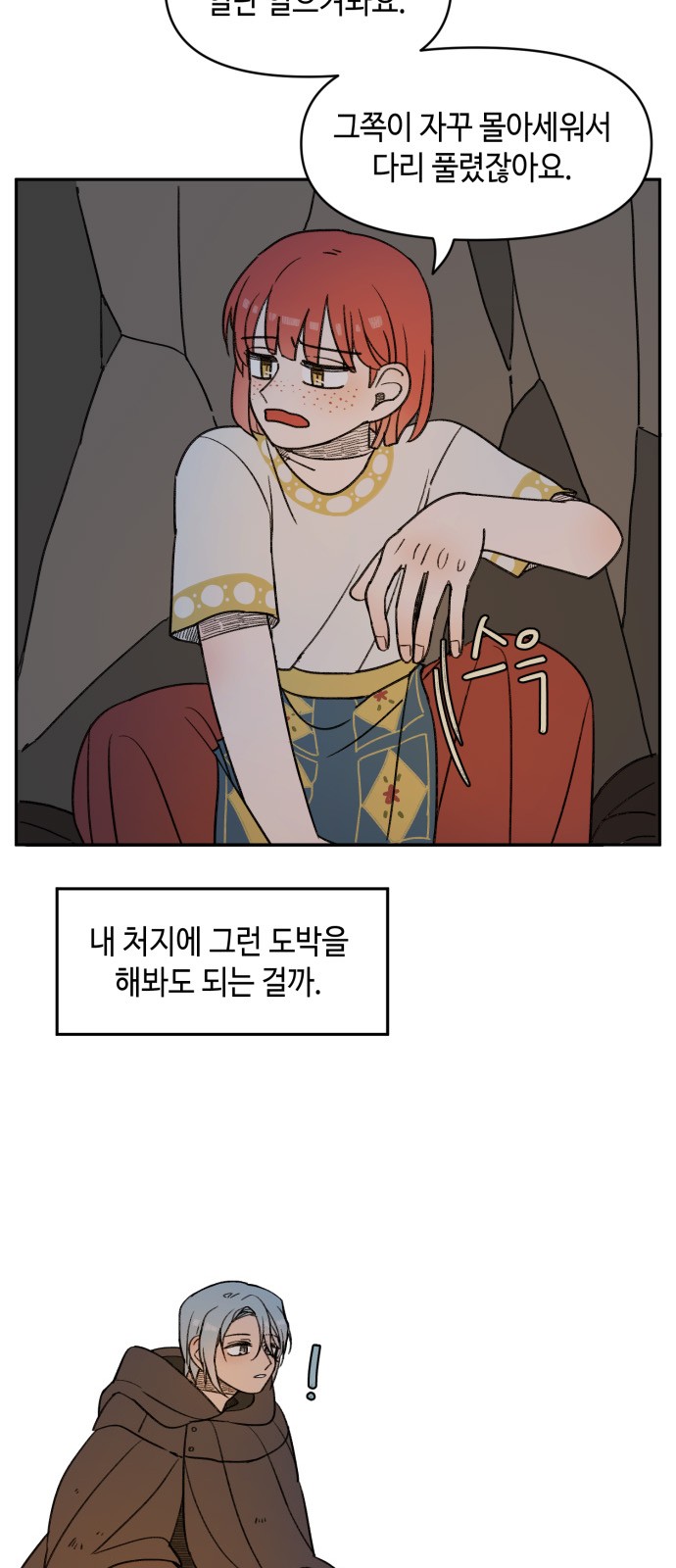 10 페이지