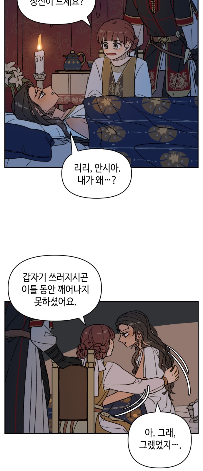 17 페이지