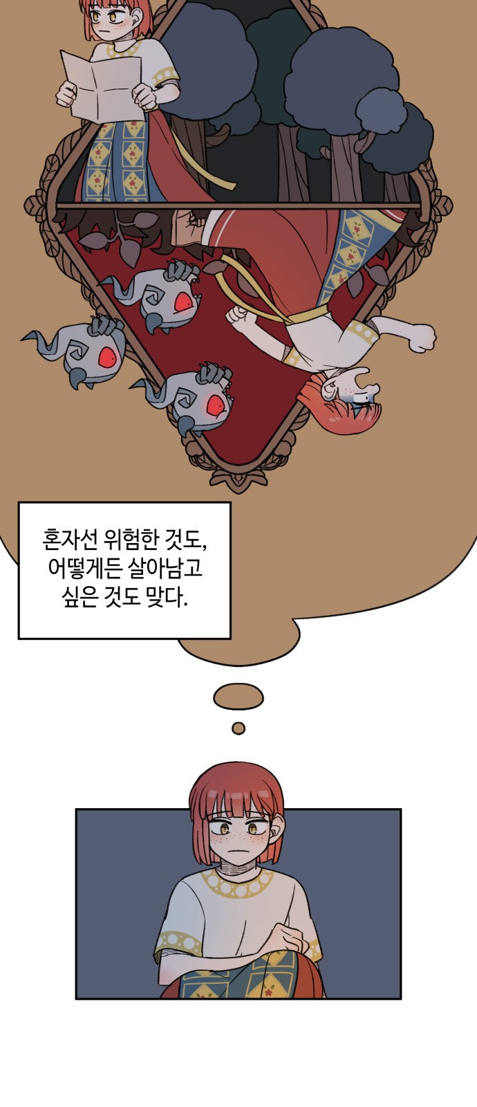 2 페이지