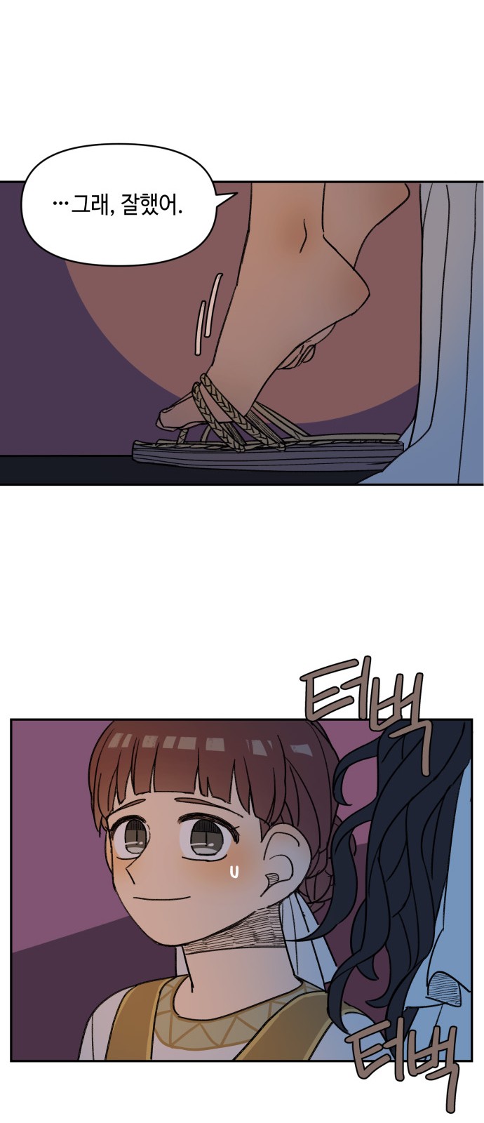 24 페이지