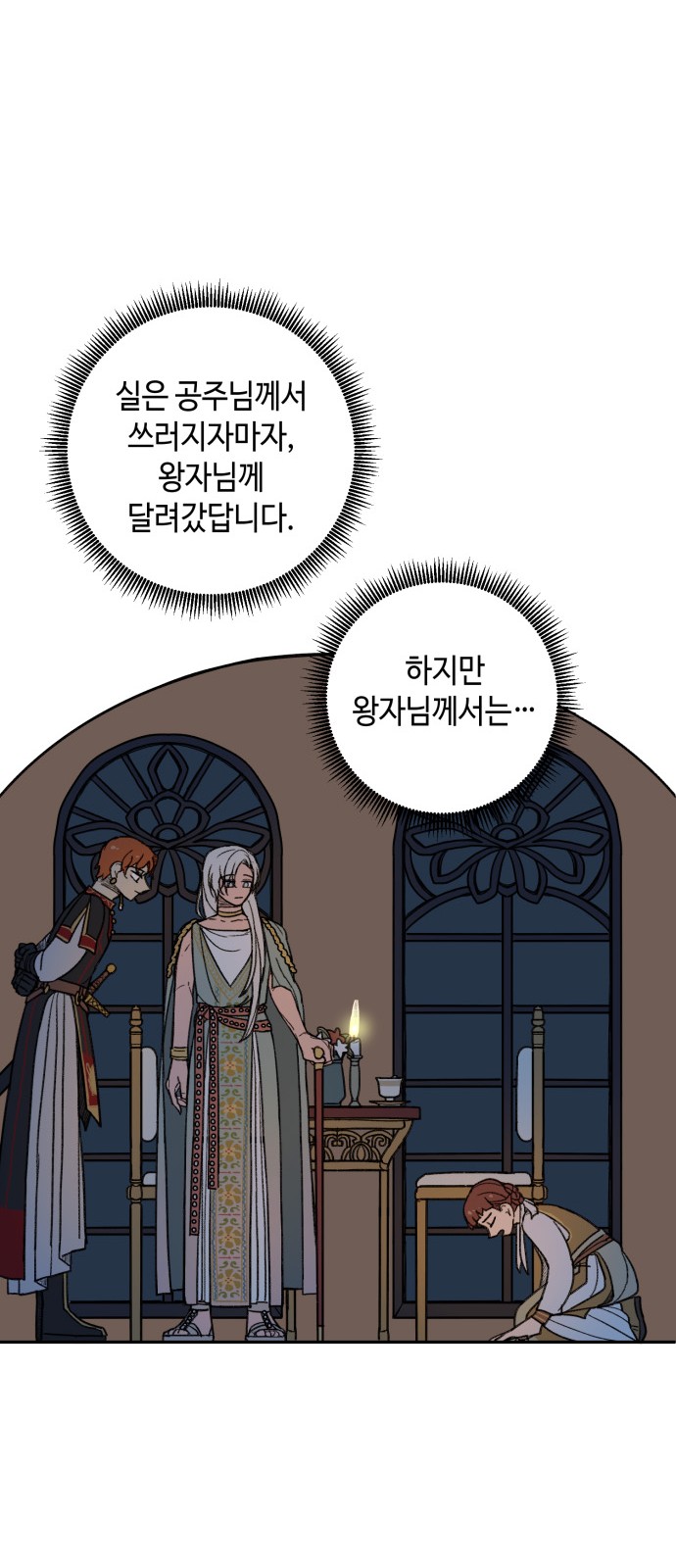 25 페이지