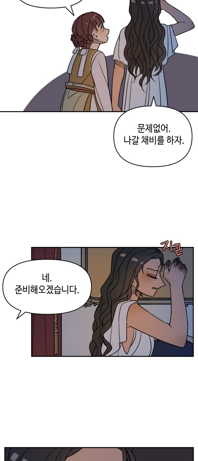 27 페이지