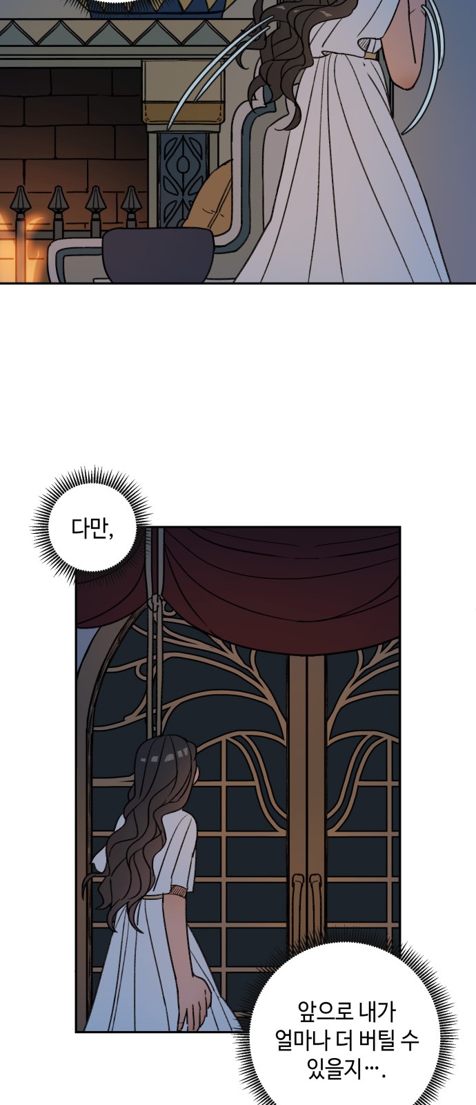 34 페이지