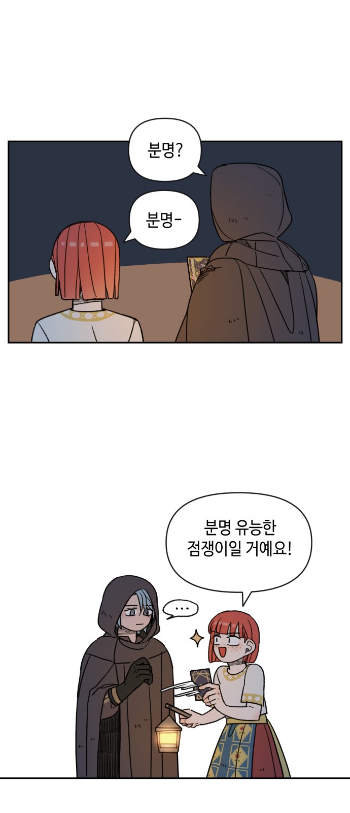 40 페이지