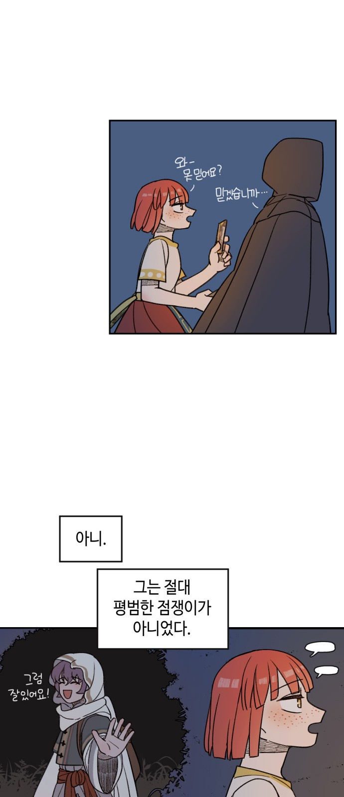 41 페이지