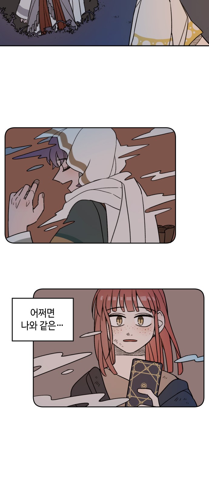 42 페이지