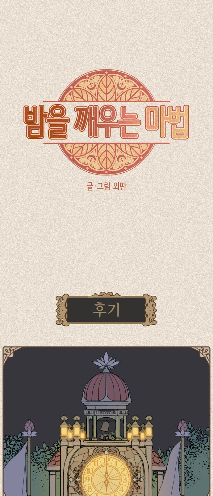 1 페이지